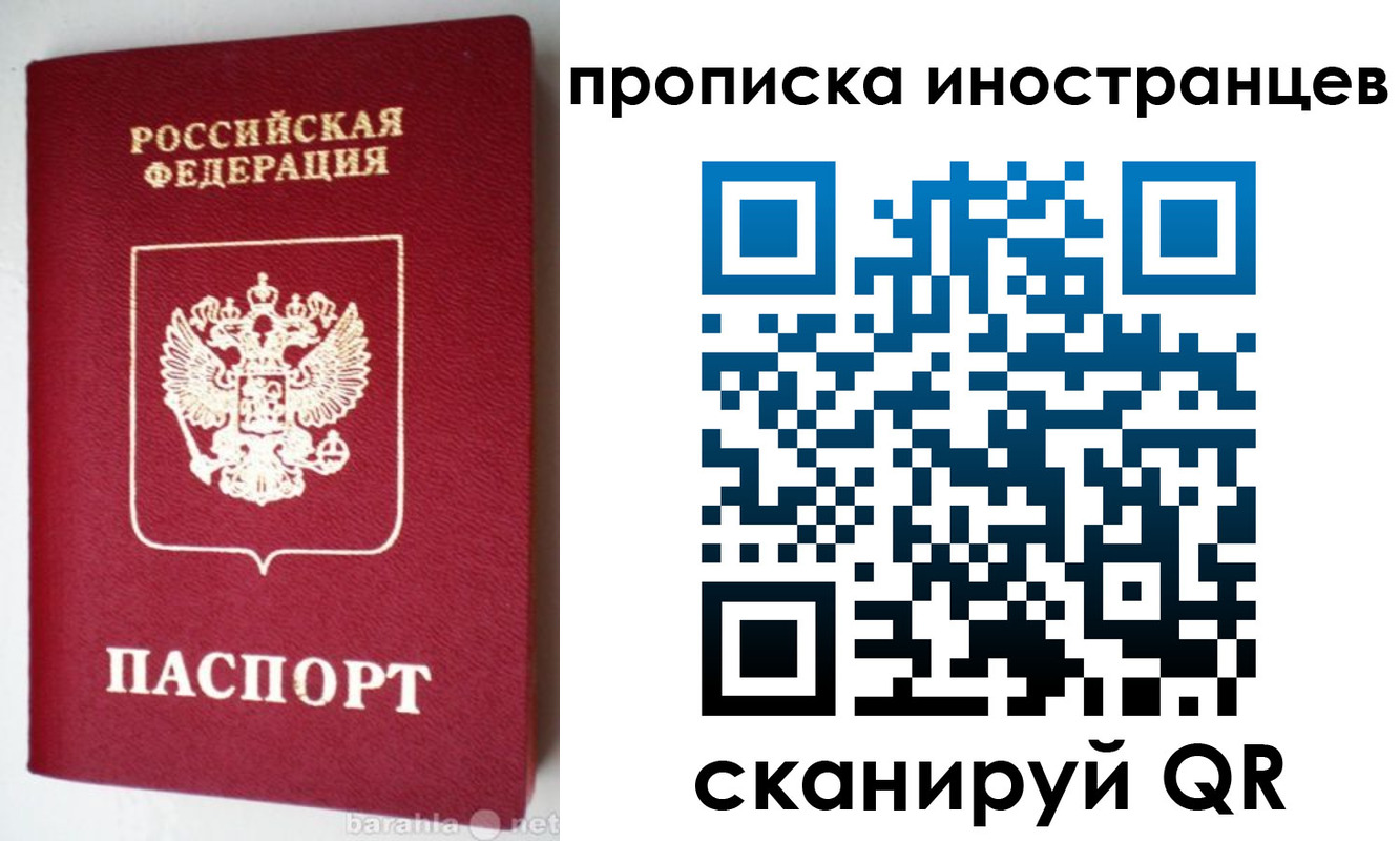 временная регистрация надежно в Нефтекумске