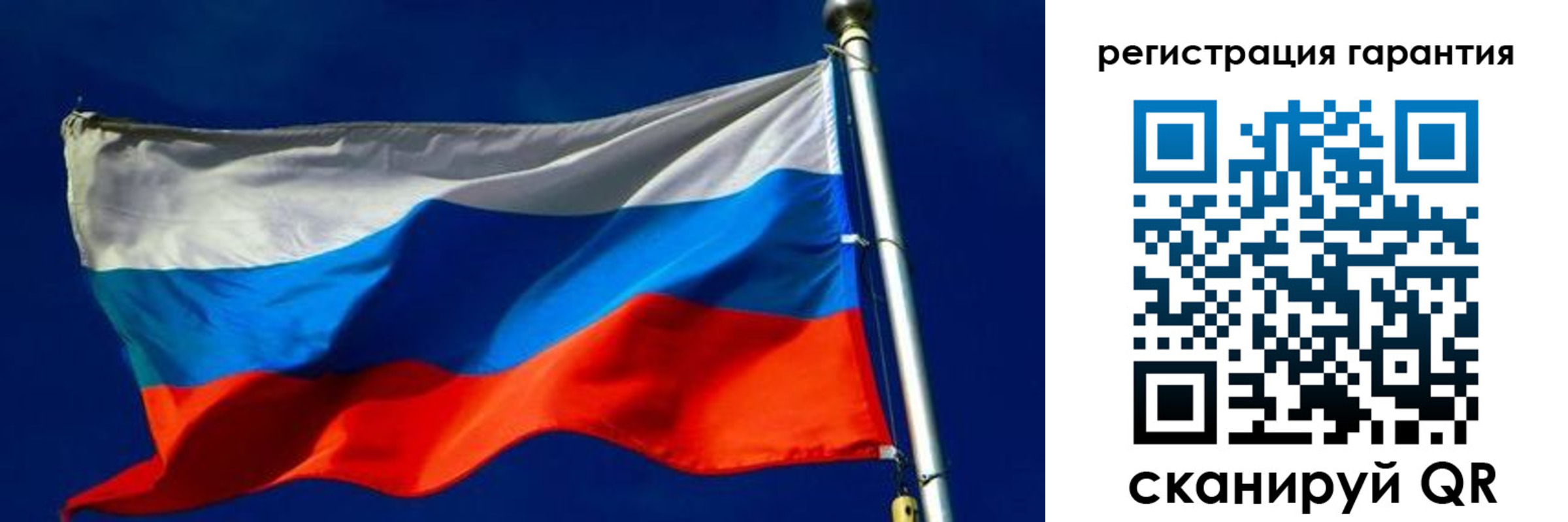 временная регистрация гарантия в Нефтекумске