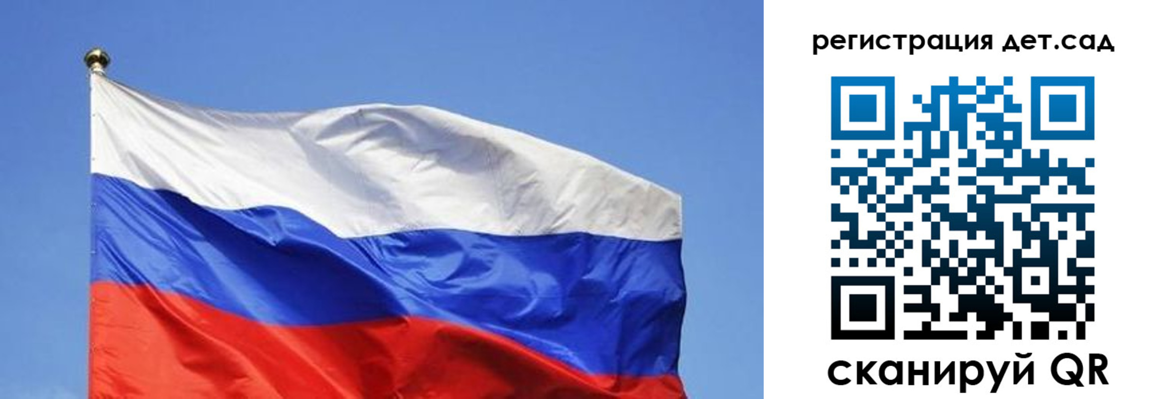 прописка для школы в Нефтекумске