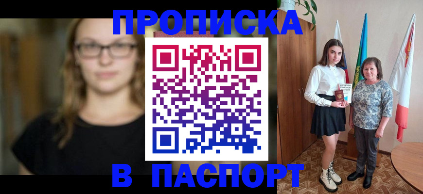 регистрация для школы в Нефтекумске